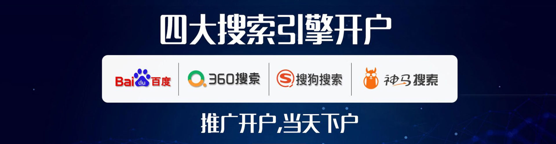 武川sem专员